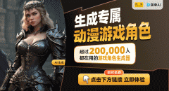 冒险沙盒逛戏《Silicone Heart》上线Steam摸索机械人