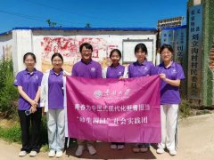 南开大学经济学院“师生四同”社会实践团深切